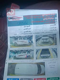 تويوتا هايلوكس